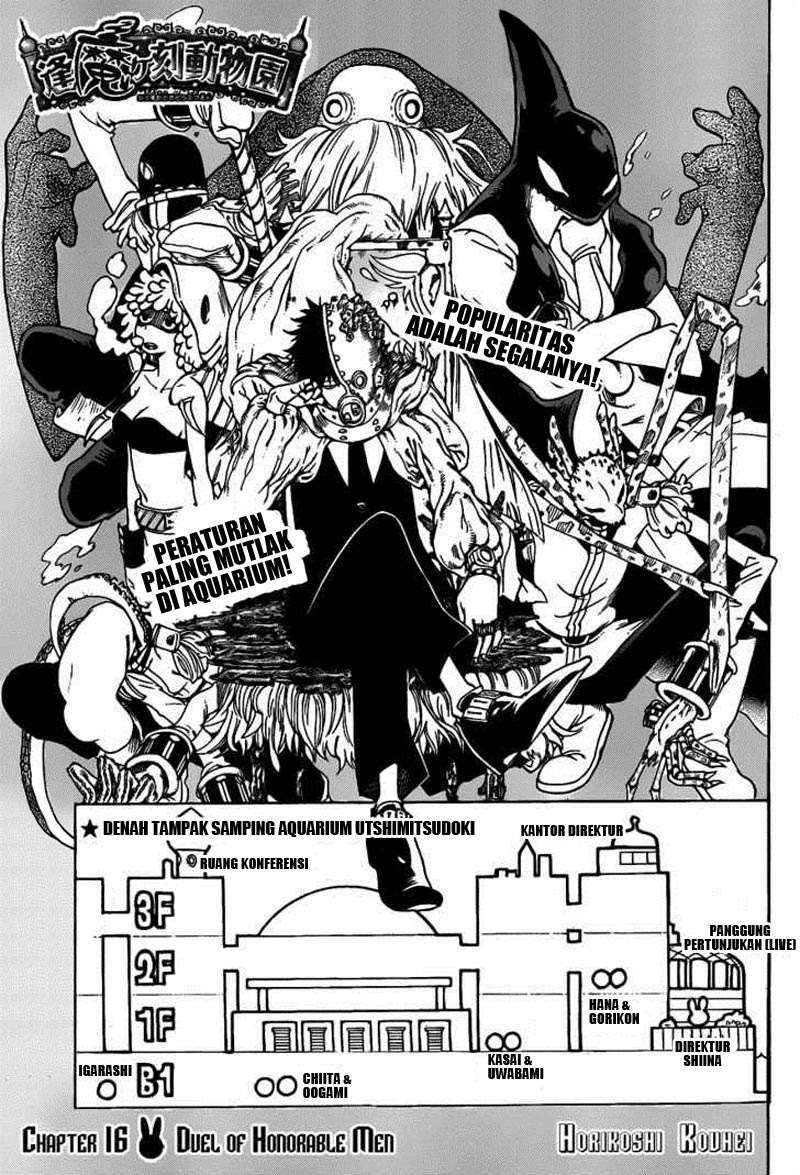 Oumagadoki Doubutsuen Chapter 16 - halaman 1