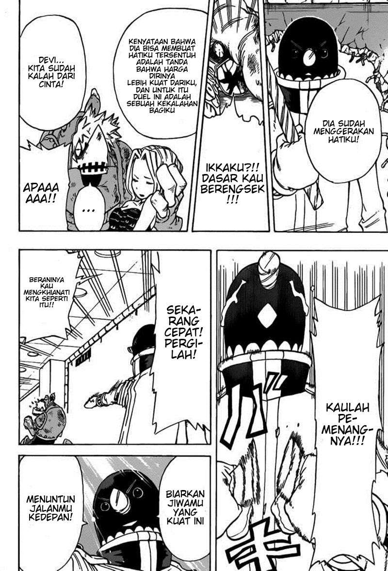 Oumagadoki Doubutsuen Chapter 16 - halaman 16