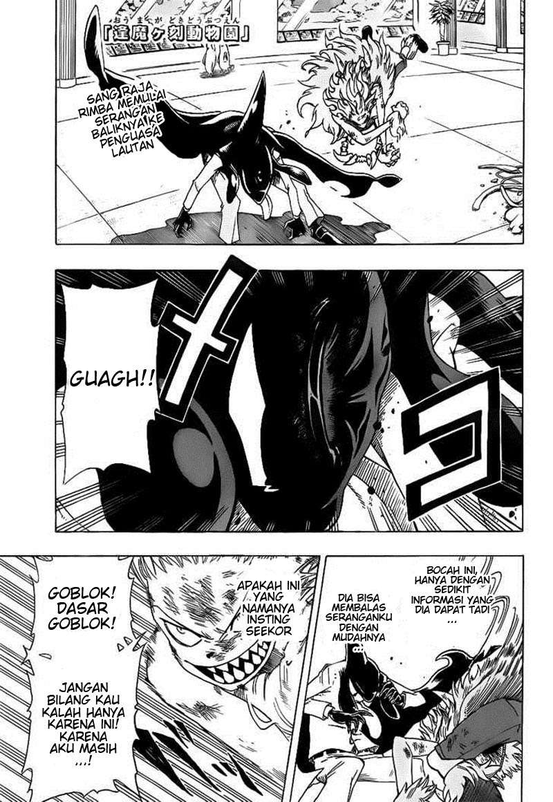 Oumagadoki Doubutsuen Chapter 18 - halaman 1