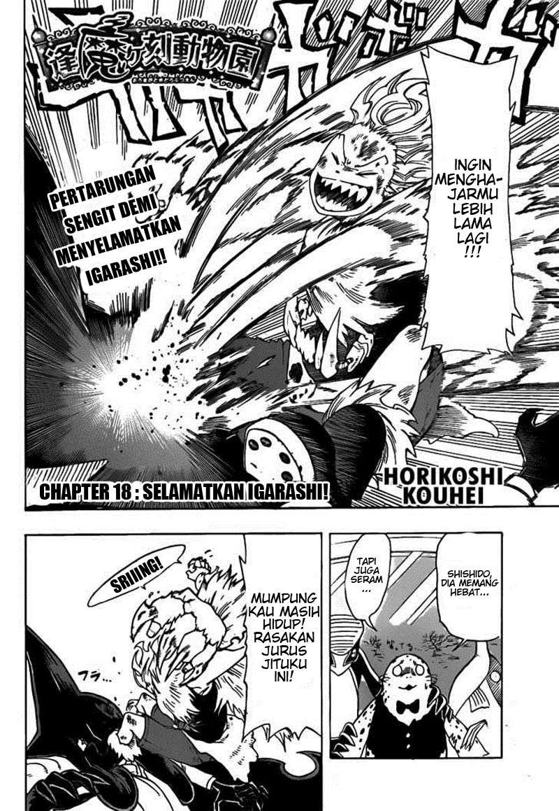 Oumagadoki Doubutsuen Chapter 18 - halaman 2