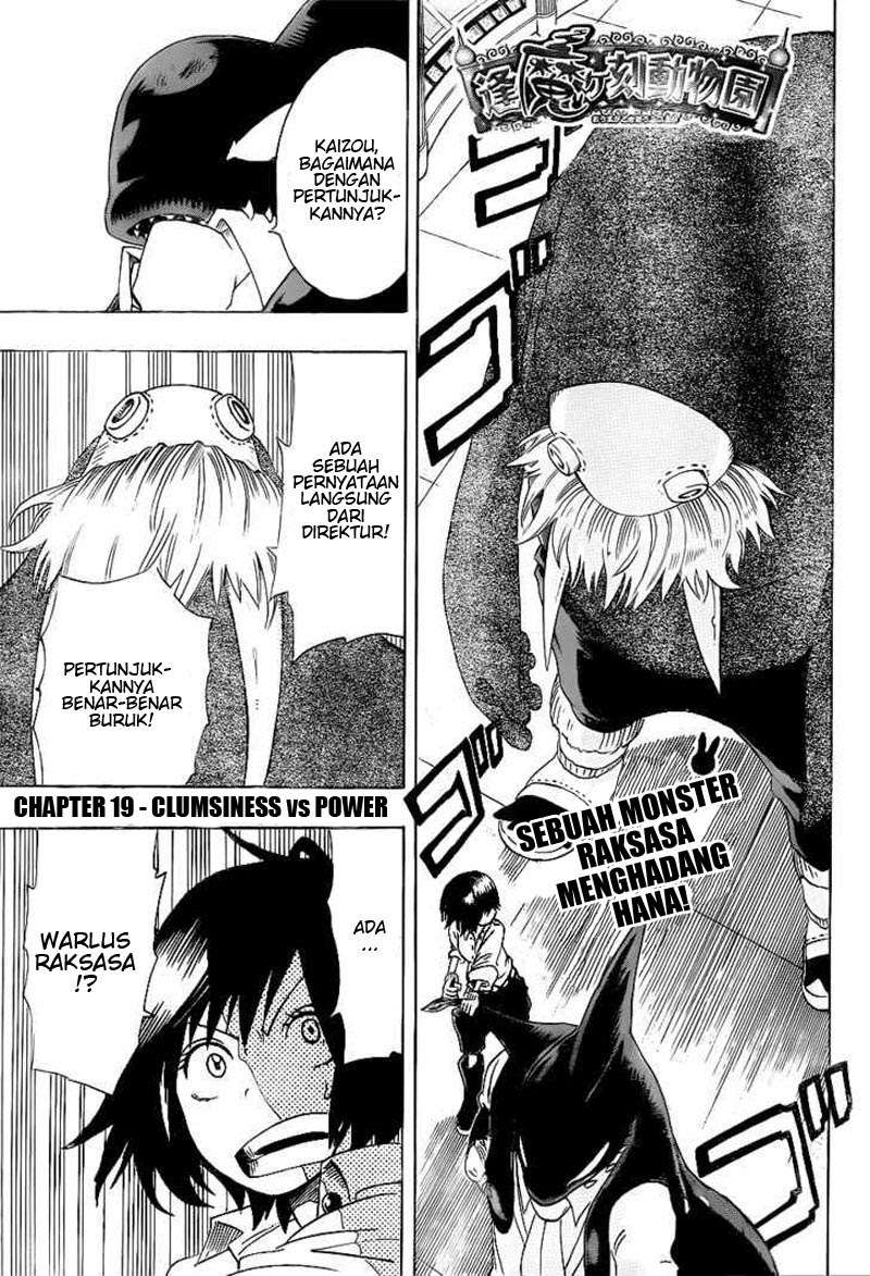 Oumagadoki Doubutsuen Chapter 19 - halaman 1