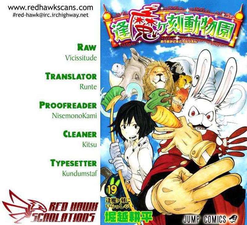 Oumagadoki Doubutsuen Chapter 19 - halaman 20