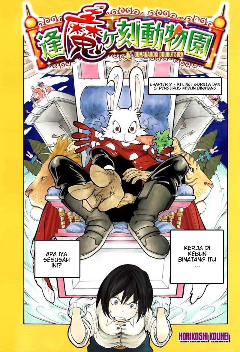 Oumagadoki Doubutsuen Chapter 2 - halaman 1