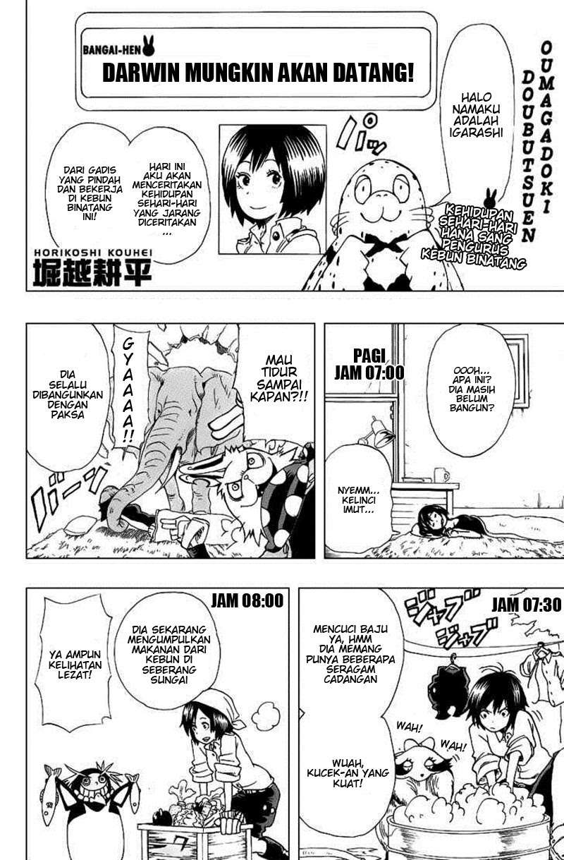 Oumagadoki Doubutsuen Chapter 20.2 - halaman 1