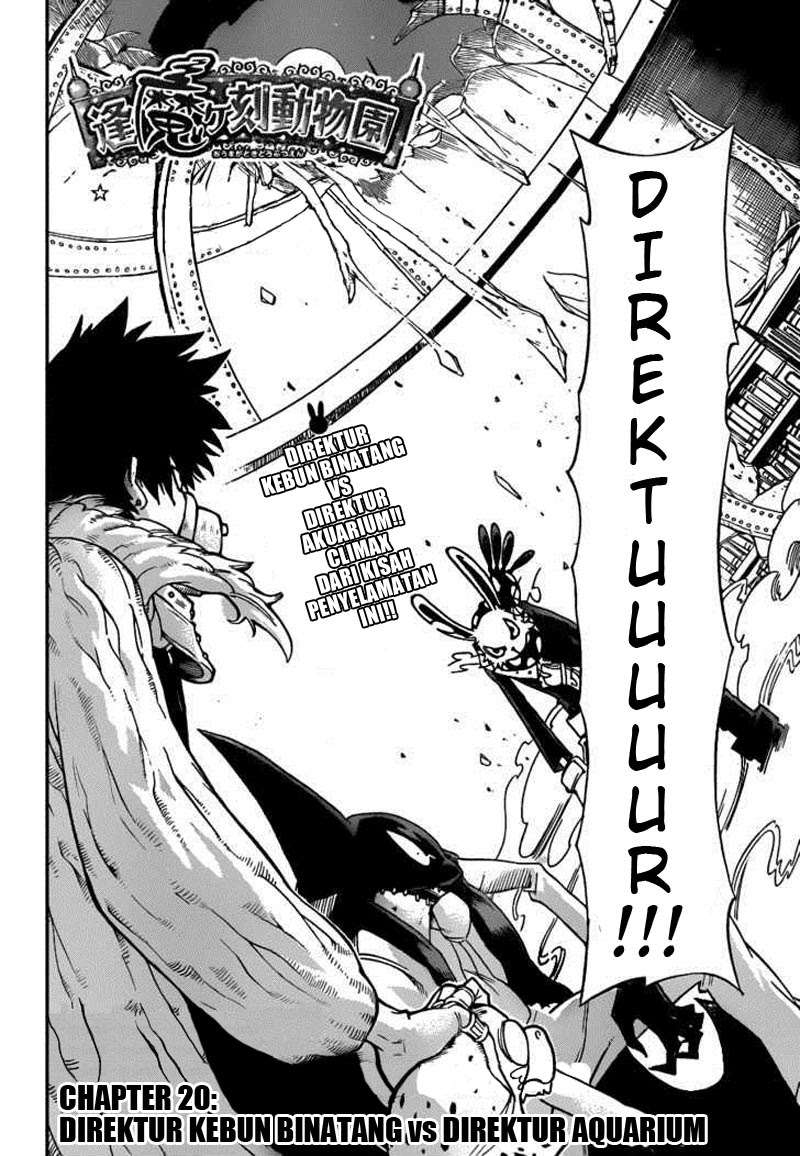 Oumagadoki Doubutsuen Chapter 20 - halaman 2