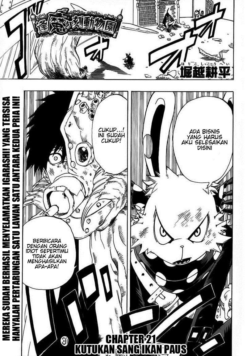 Oumagadoki Doubutsuen Chapter 21 - halaman 1