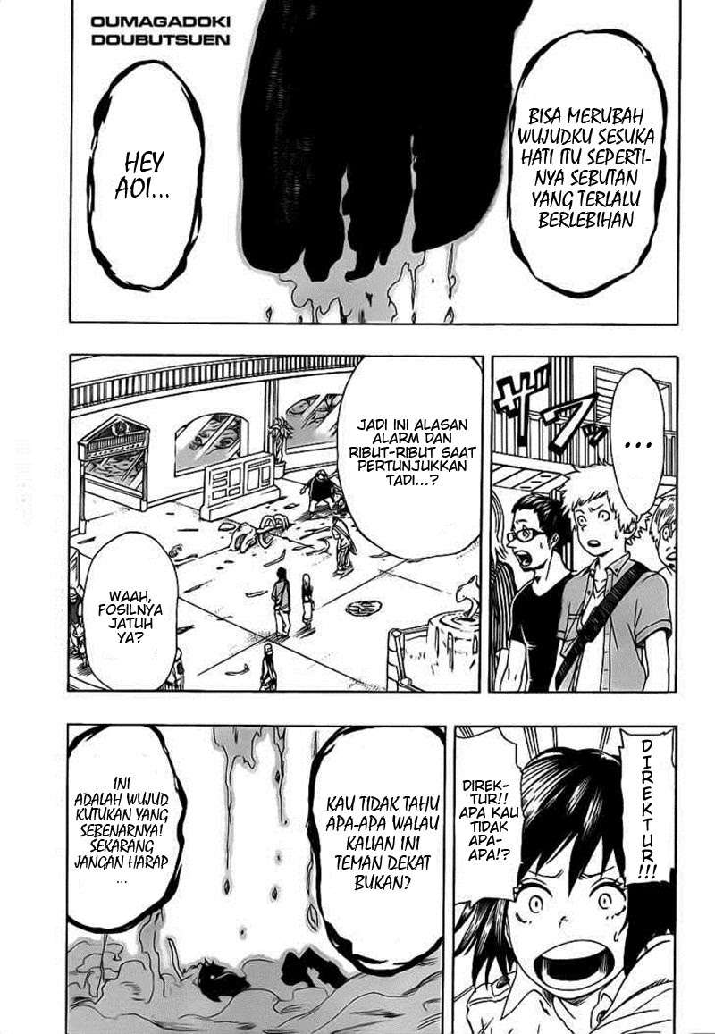 Oumagadoki Doubutsuen Chapter 22 - halaman 1