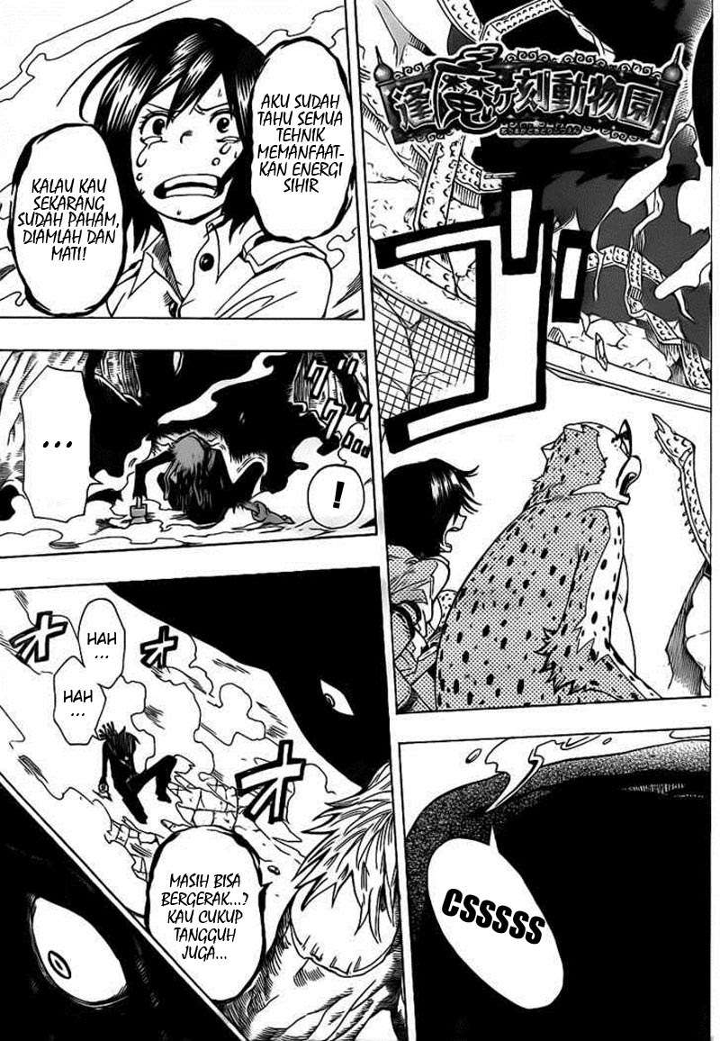 Oumagadoki Doubutsuen Chapter 22 - halaman 3