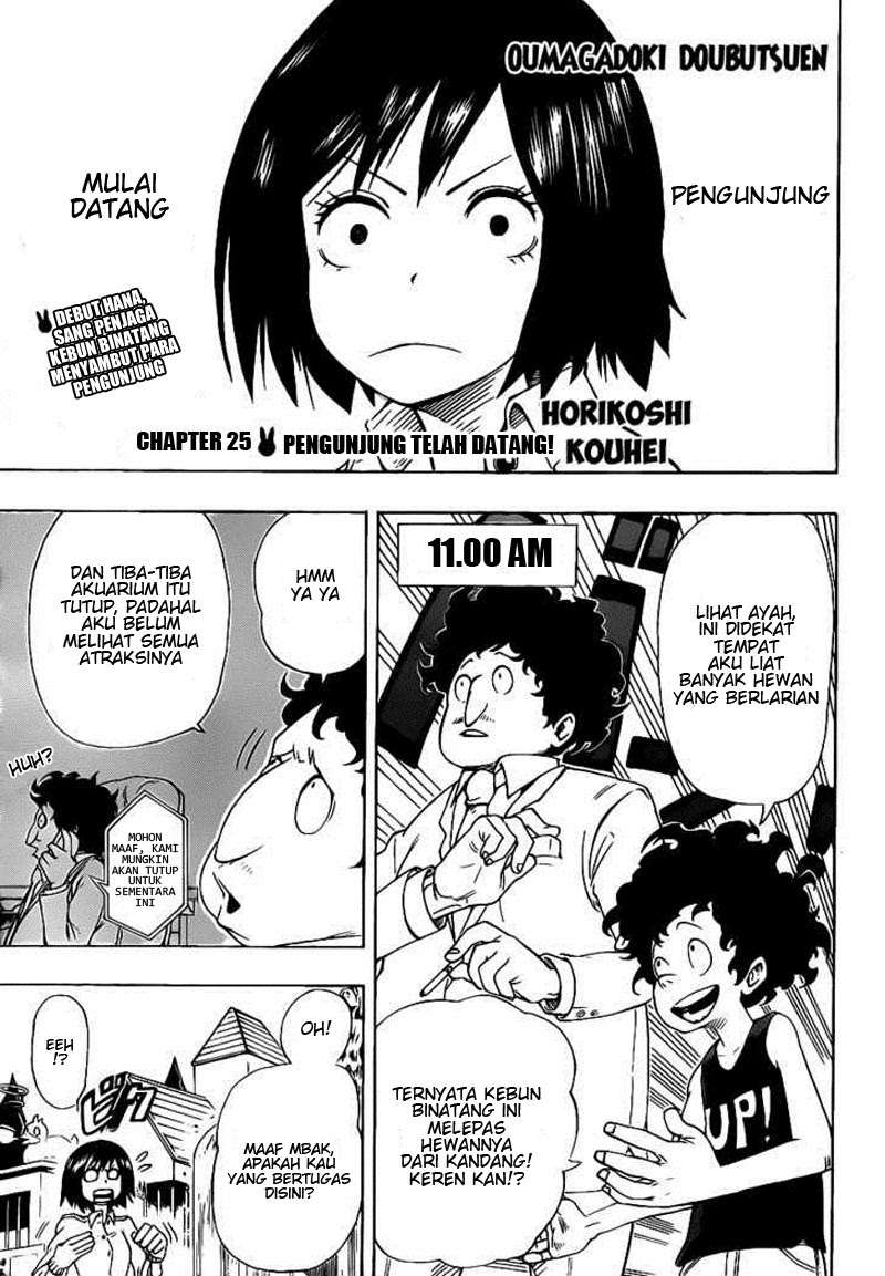 Oumagadoki Doubutsuen Chapter 25 - halaman 1