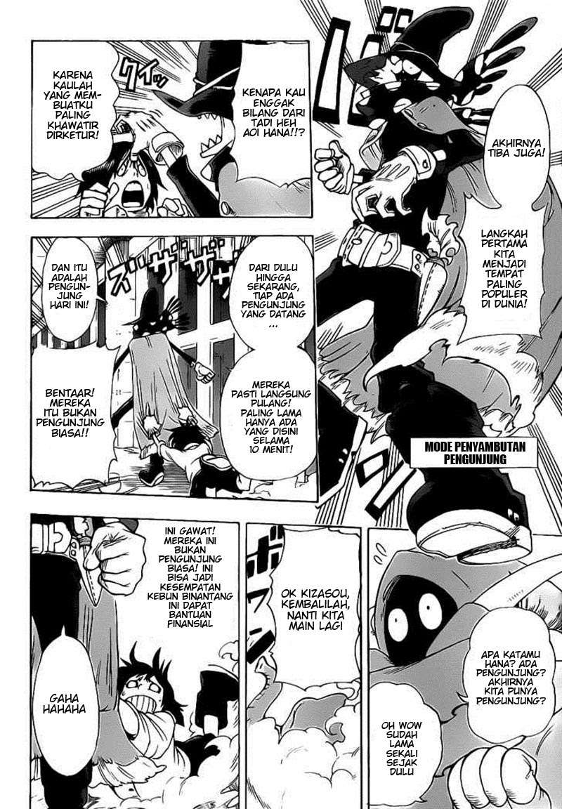 Oumagadoki Doubutsuen Chapter 25 - halaman 12