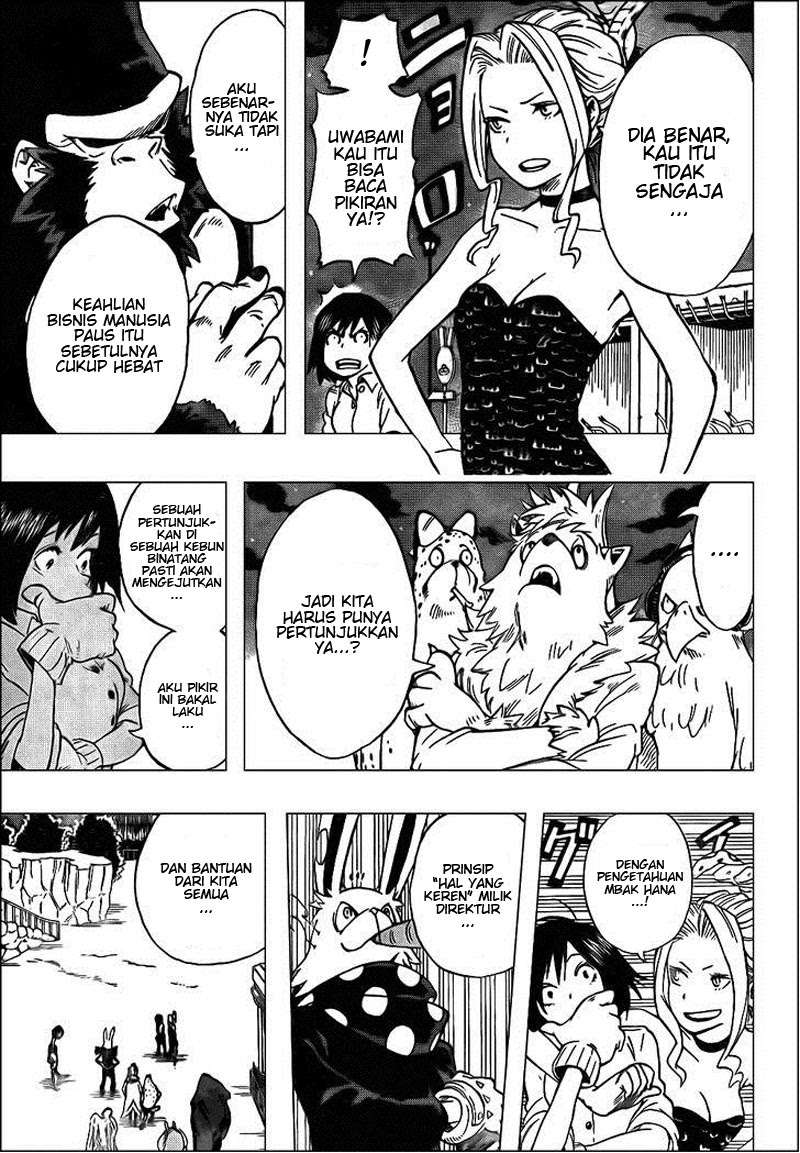 Oumagadoki Doubutsuen Chapter 26 - halaman 5