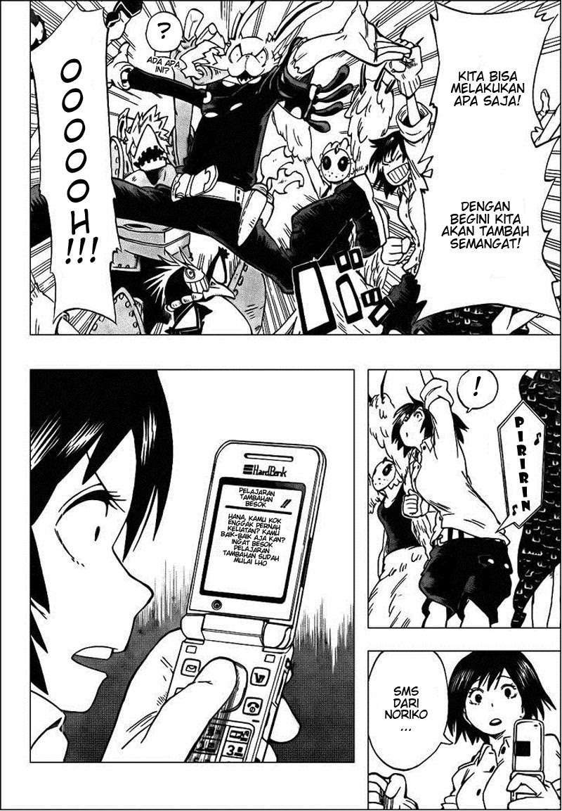 Oumagadoki Doubutsuen Chapter 26 - halaman 6