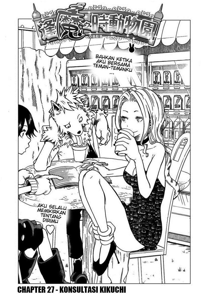 Oumagadoki Doubutsuen Chapter 27 - halaman 1