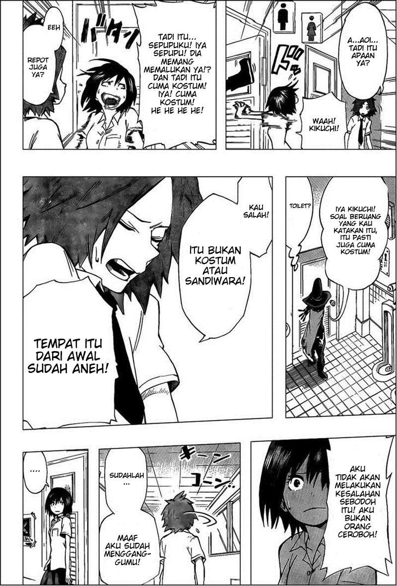 Oumagadoki Doubutsuen Chapter 27 - halaman 6