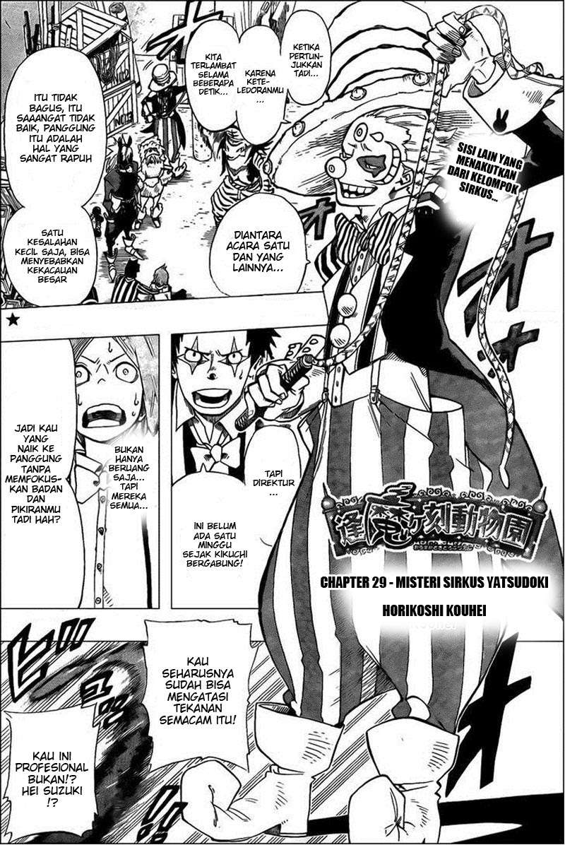 Oumagadoki Doubutsuen Chapter 29 - halaman 1