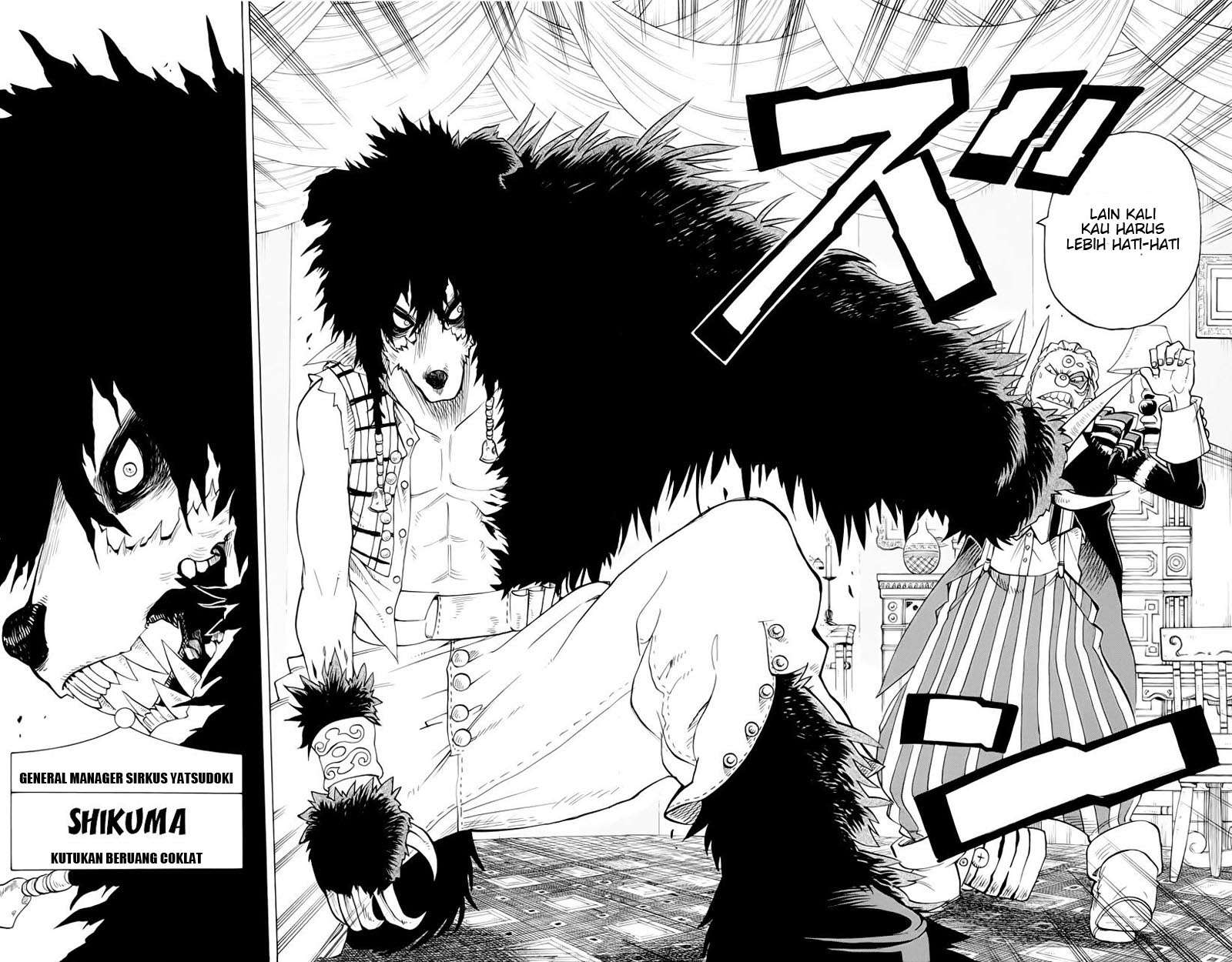 Oumagadoki Doubutsuen Chapter 33 - halaman 19