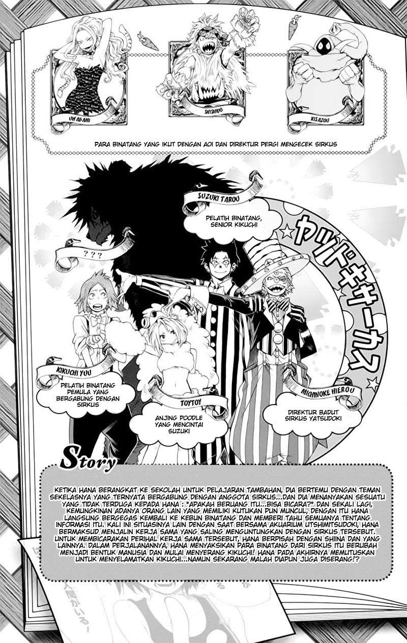 Oumagadoki Doubutsuen Chapter 33 - halaman 3