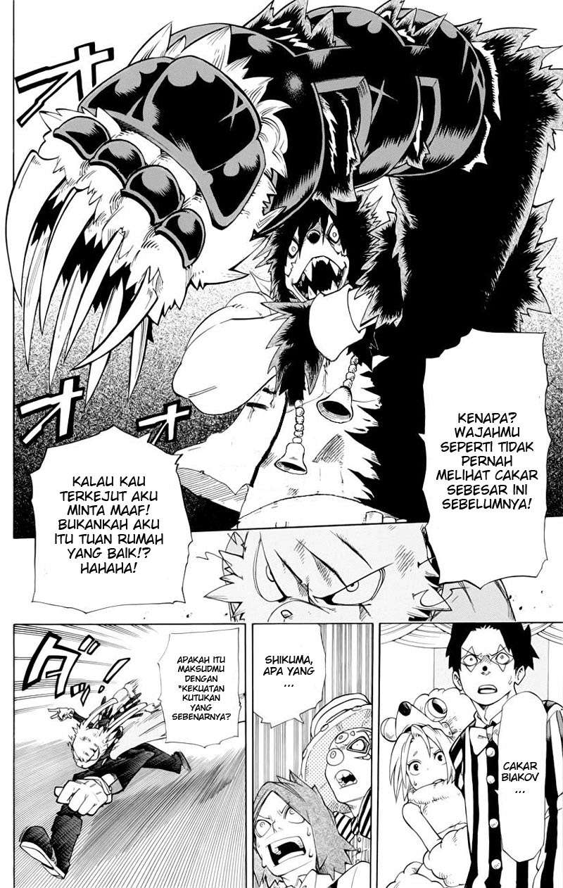 Oumagadoki Doubutsuen Chapter 36 - halaman 2