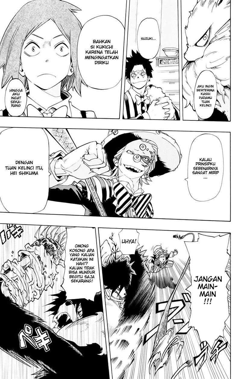 Oumagadoki Doubutsuen Chapter 37 - halaman 7