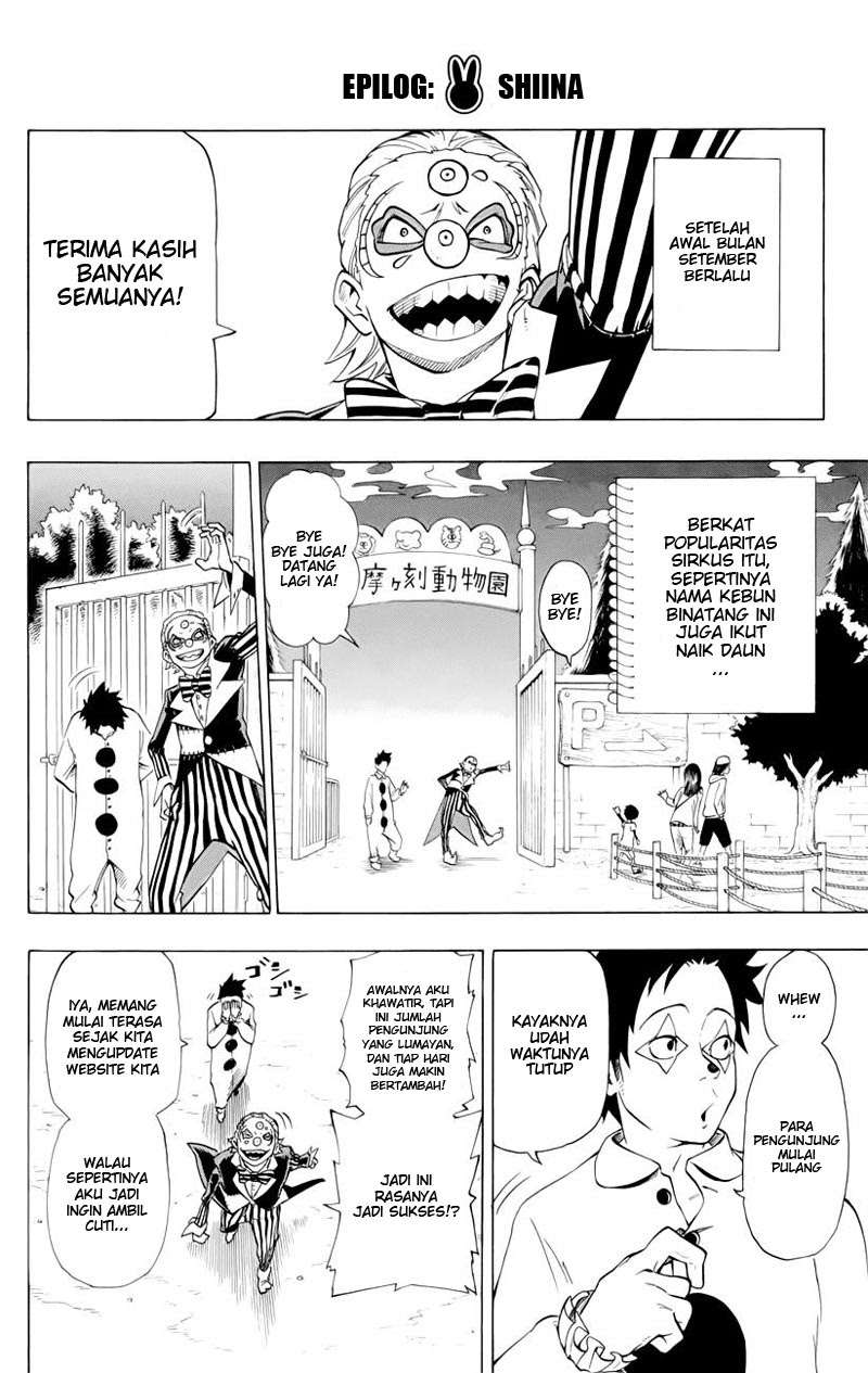 Oumagadoki Doubutsuen Chapter 38 - halaman 2