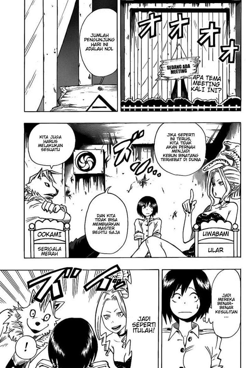 Oumagadoki Doubutsuen Chapter 4 - halaman 1