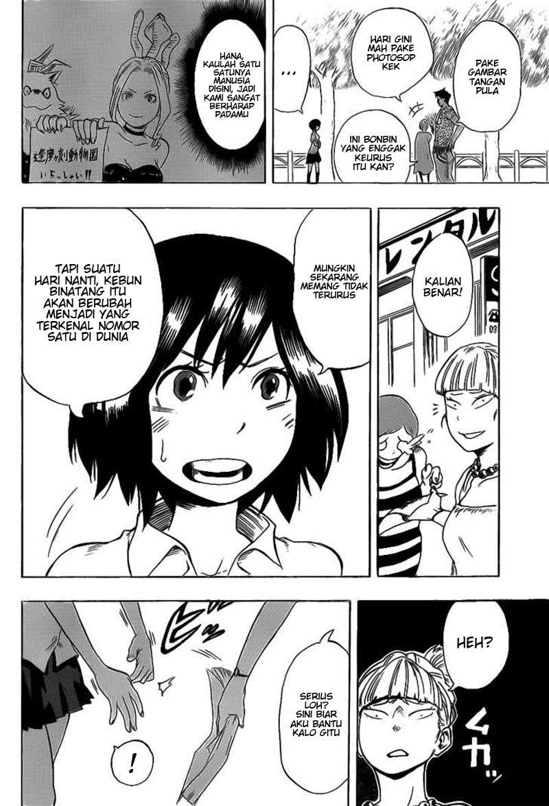 Oumagadoki Doubutsuen Chapter 4 - halaman 12