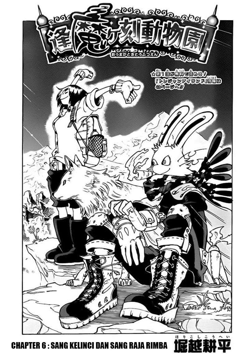 Oumagadoki Doubutsuen Chapter 6 - halaman 1