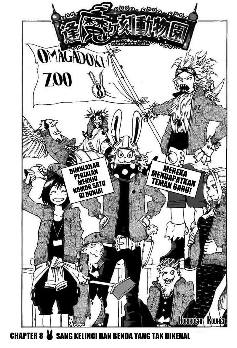 Oumagadoki Doubutsuen Chapter 8 - halaman 1