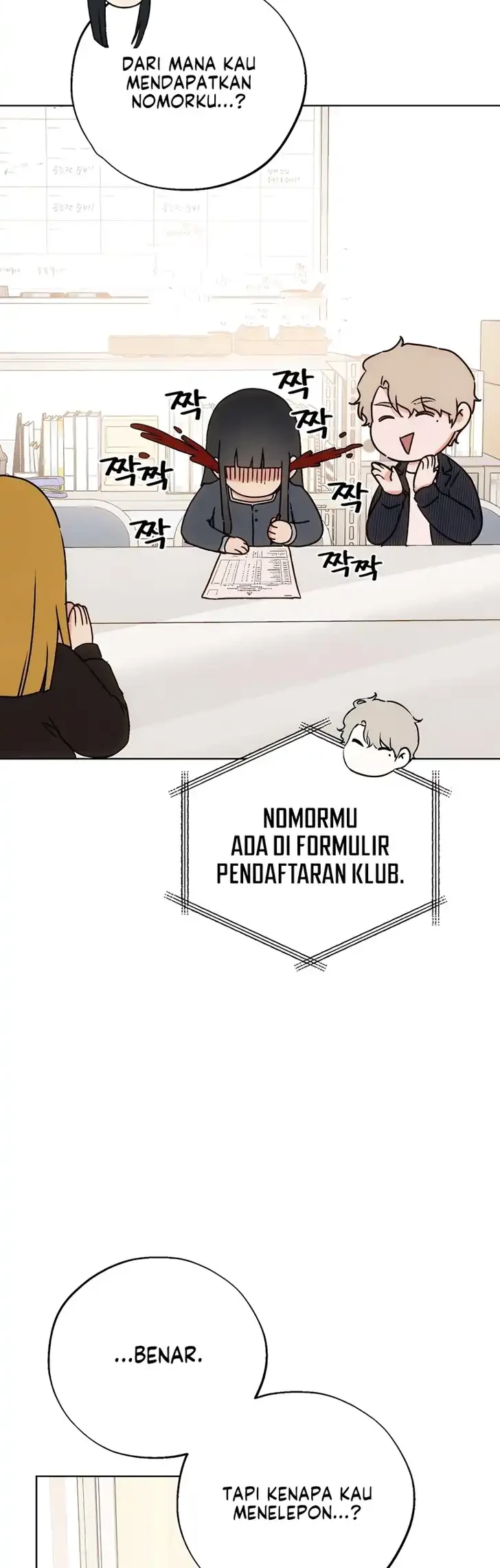 Our Ancestors are Watching Chapter 10 - halaman 24