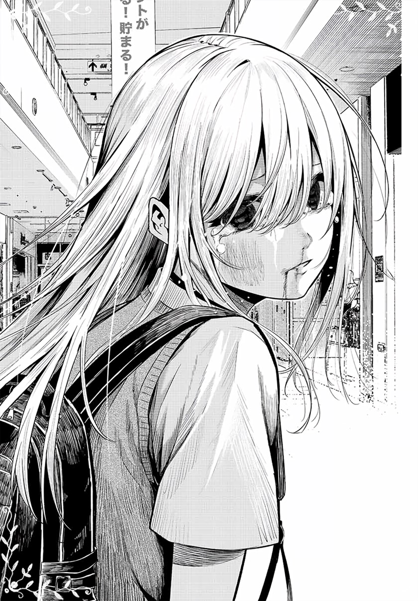 Our Broken Strategic Love Chapter 0.1 - halaman 9