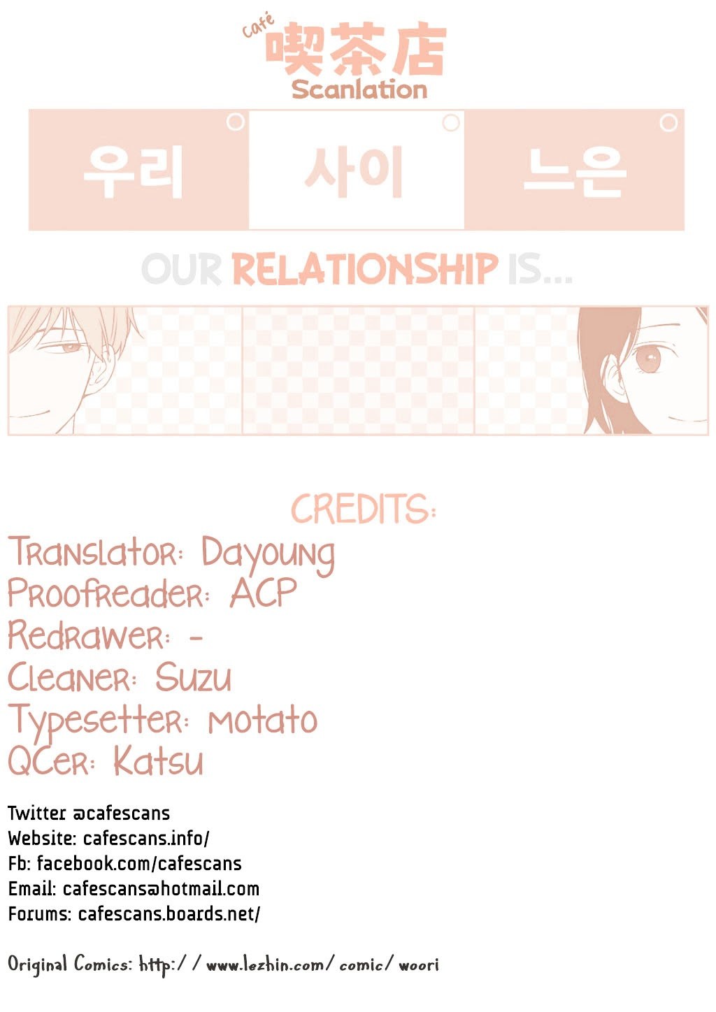 Our Relationship Is… Chapter 23 - halaman 1