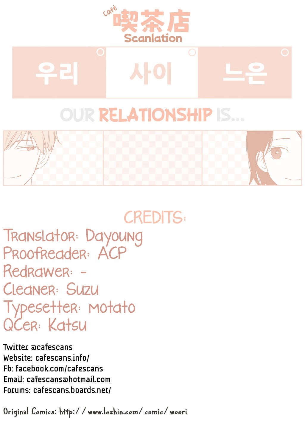 Our Relationship Is… Chapter 25 - halaman 1