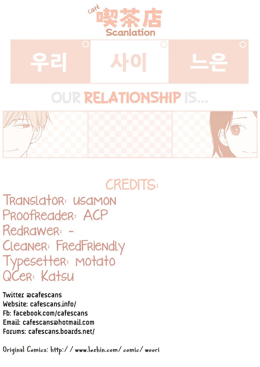 Our Relationship Is… Chapter 26 - halaman 1
