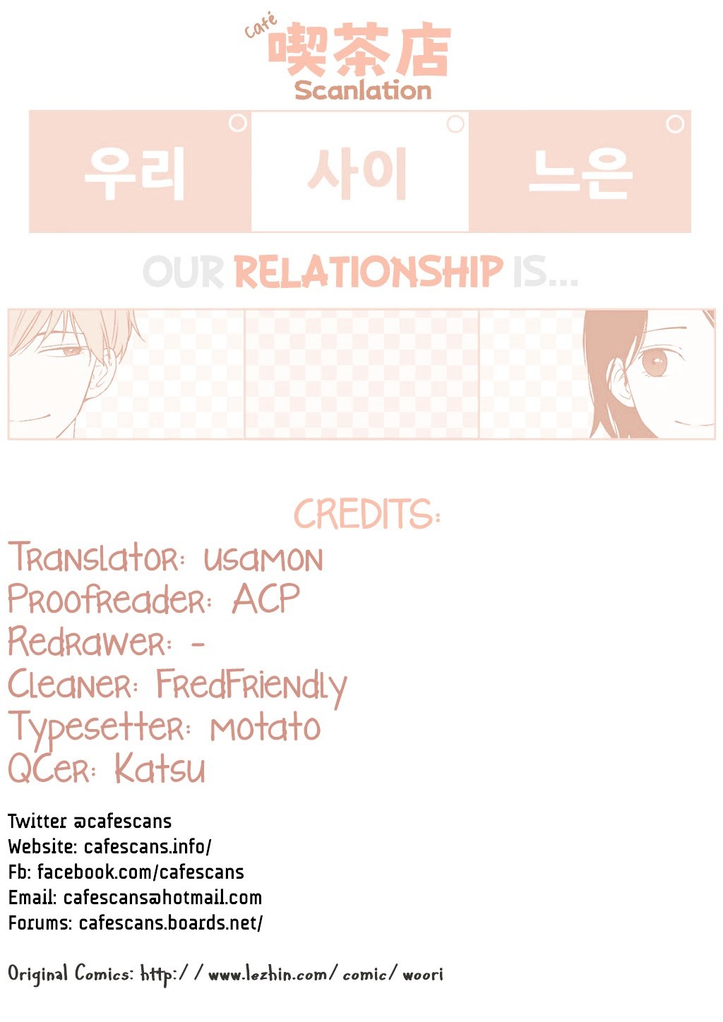 Our Relationship Is… Chapter 30 - halaman 1