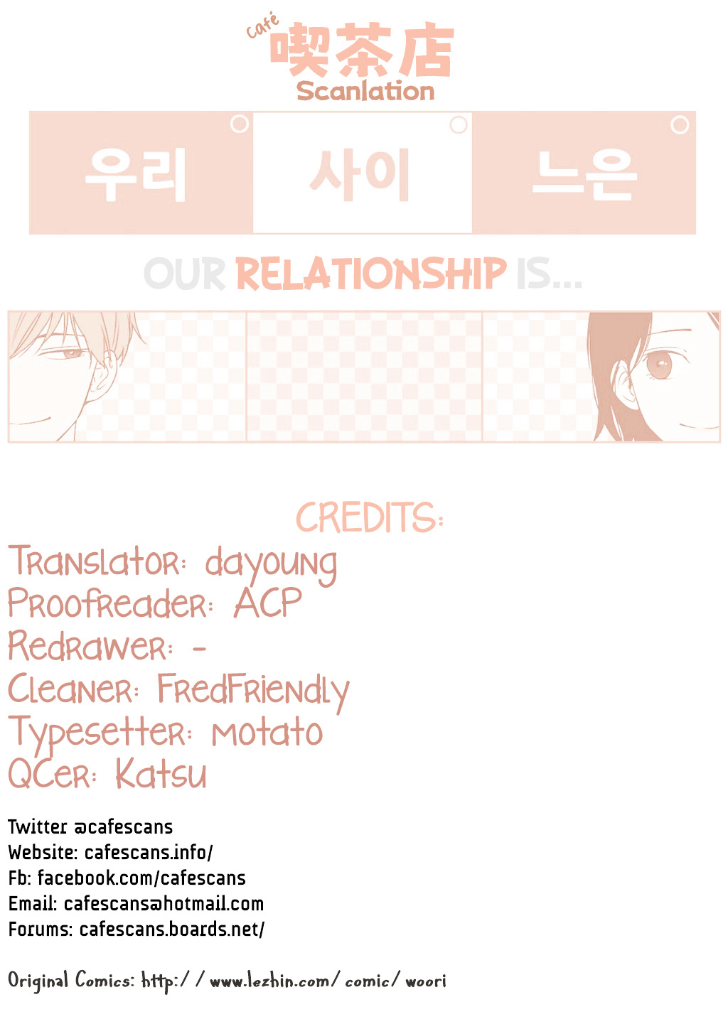 Our Relationship Is… Chapter 31 - halaman 1