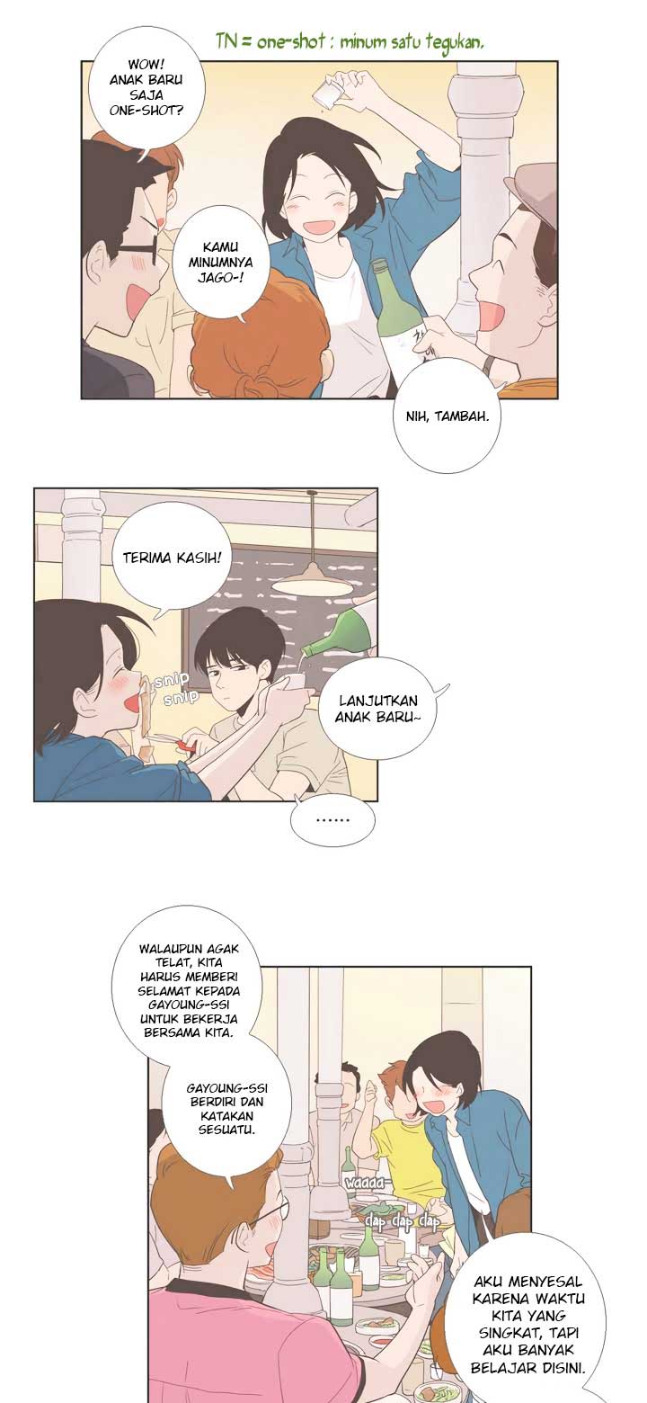 Our Relationship Is… Chapter 32 - halaman 18
