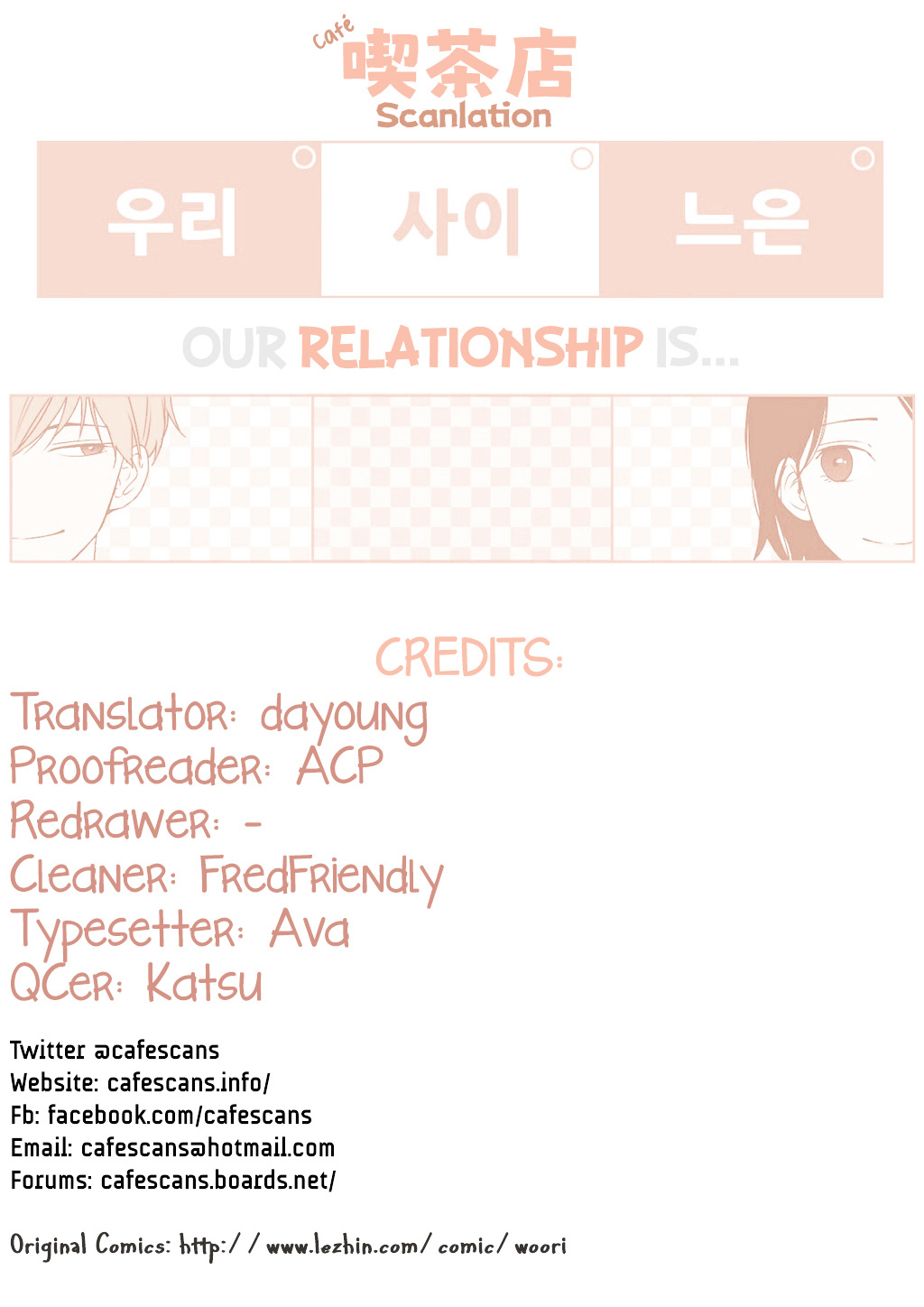 Our Relationship Is… Chapter 33 - halaman 1