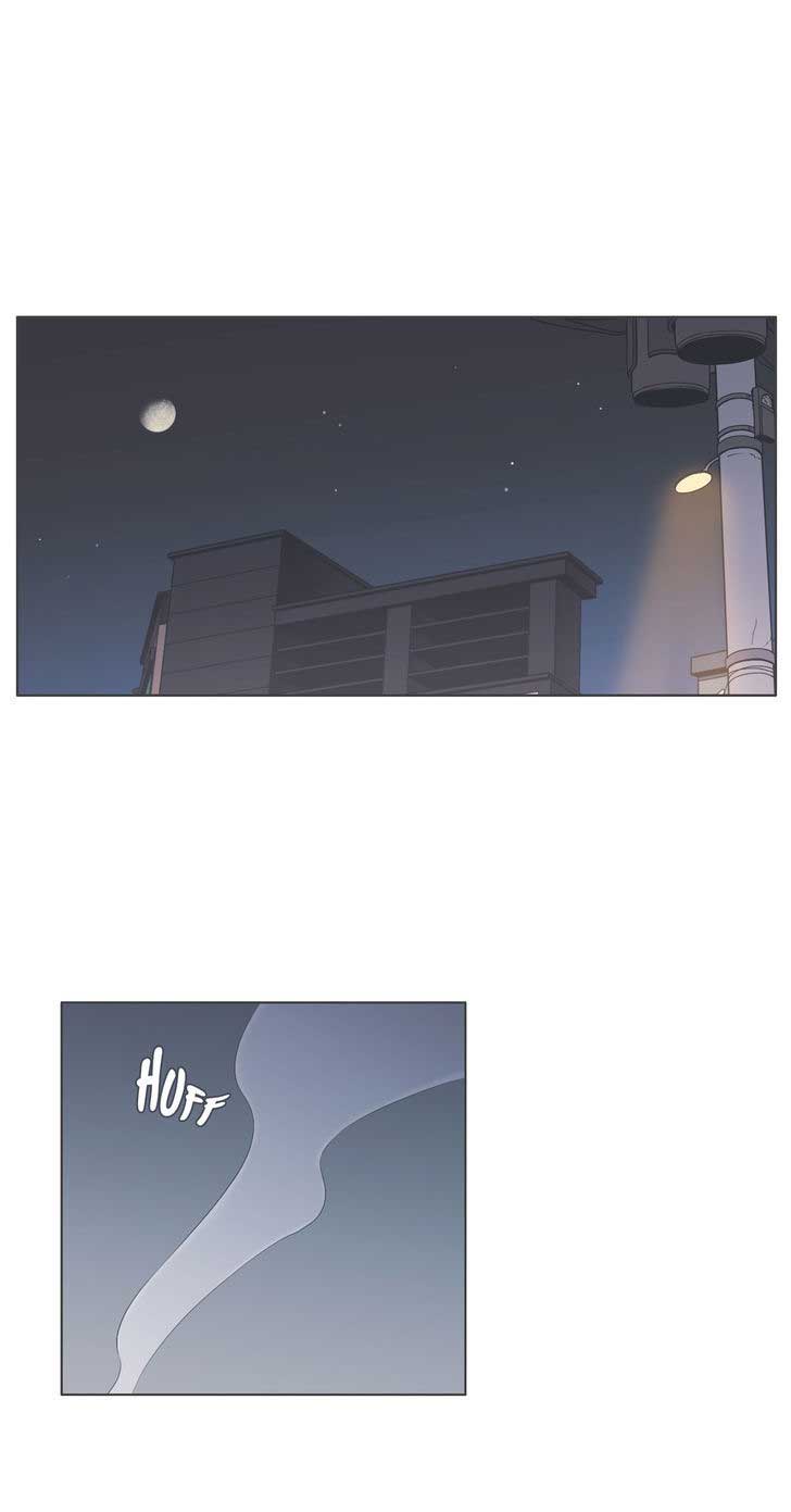 Our Relationship Is… Chapter 45 - halaman 20