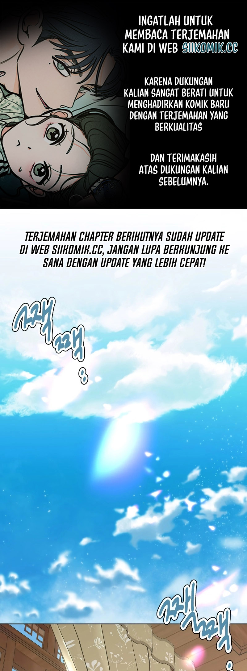 Our Romeo Chapter 2 - halaman 1