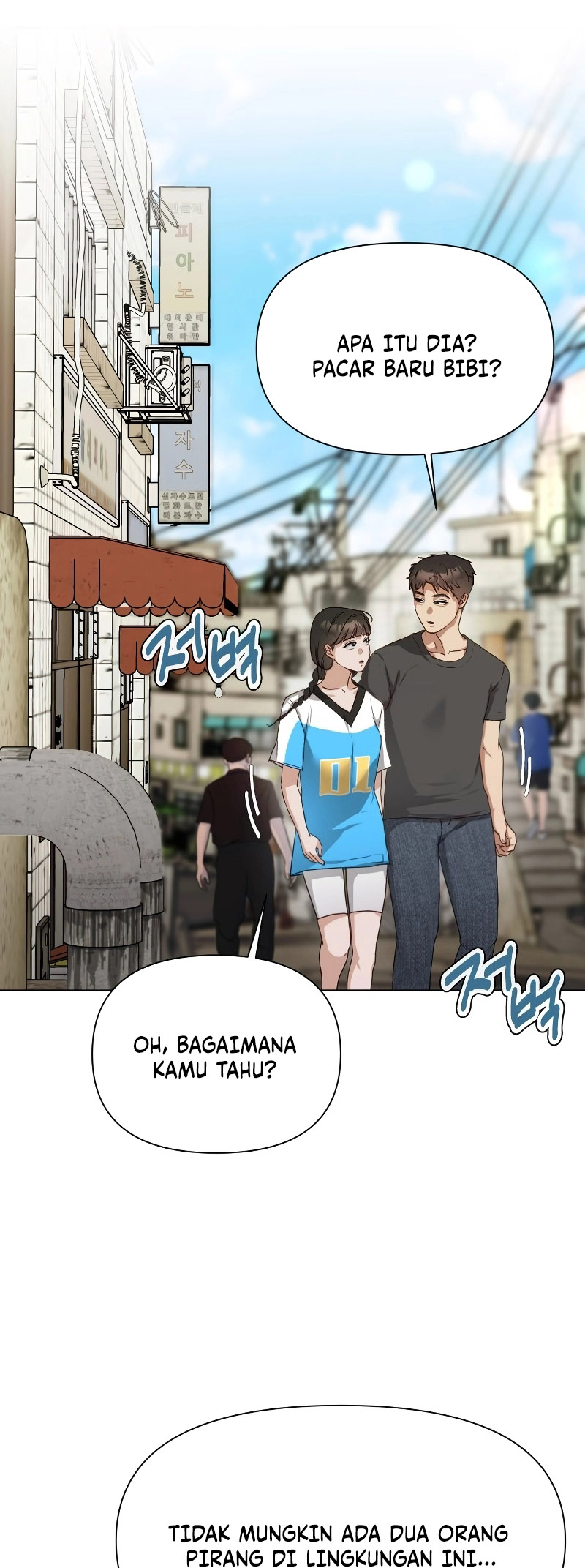 Our Romeo Chapter 2 - halaman 24