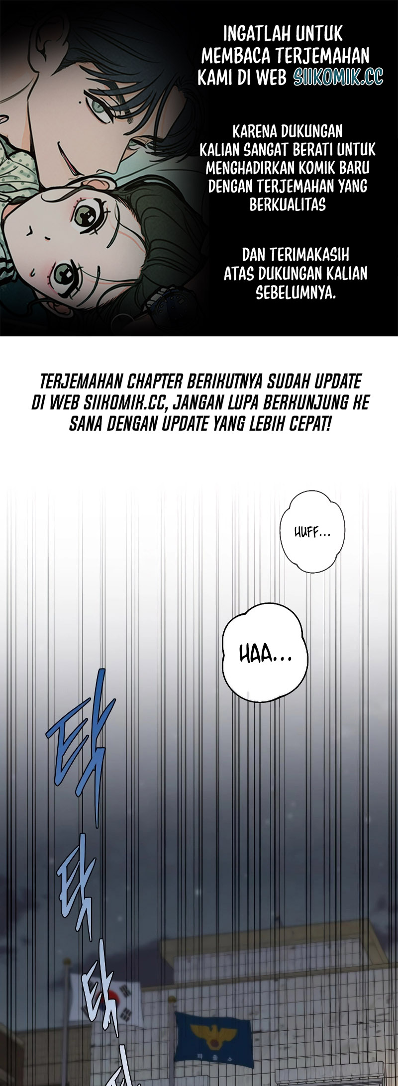 Our Romeo Chapter 3 - halaman 1