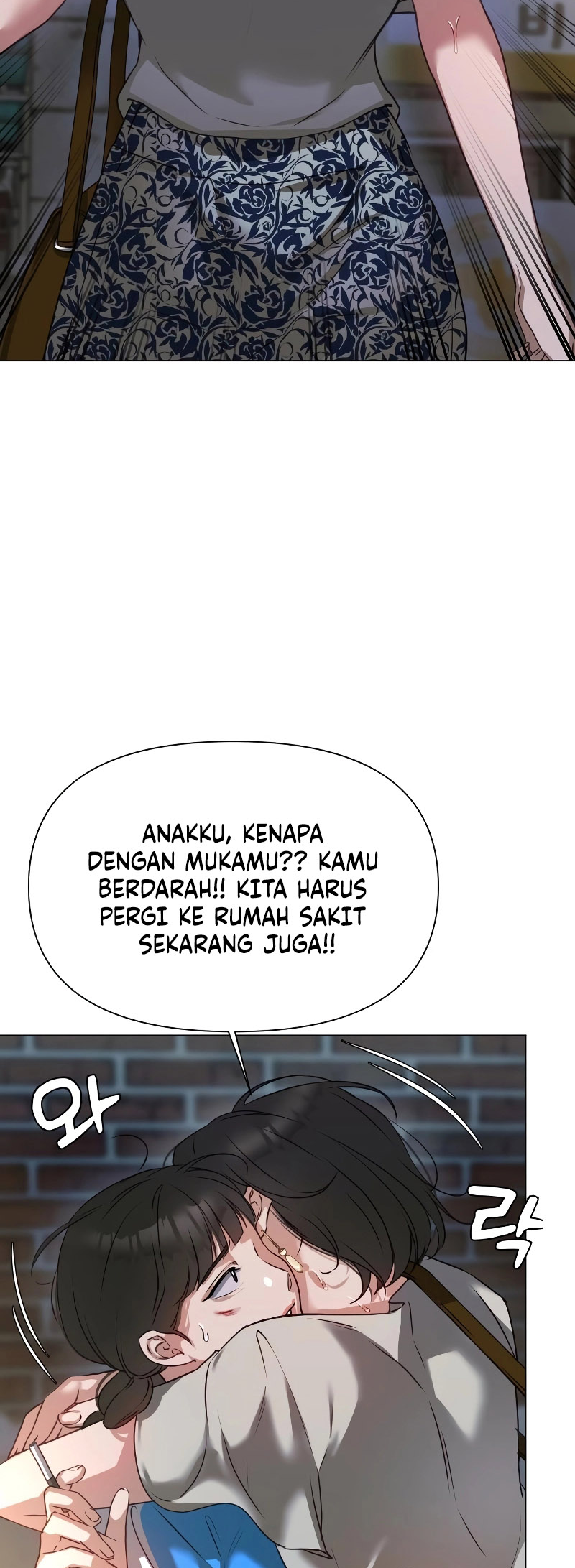 Our Romeo Chapter 3 - halaman 4