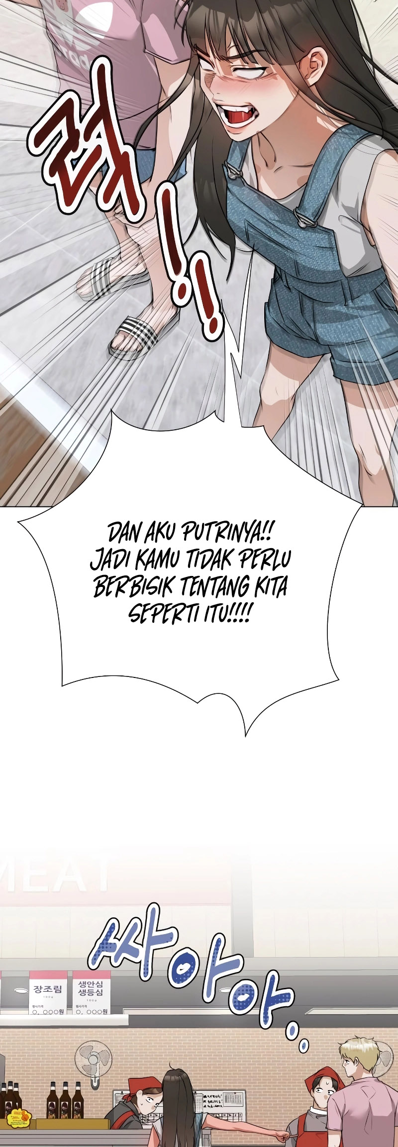 Our Romeo Chapter 4 - halaman 23