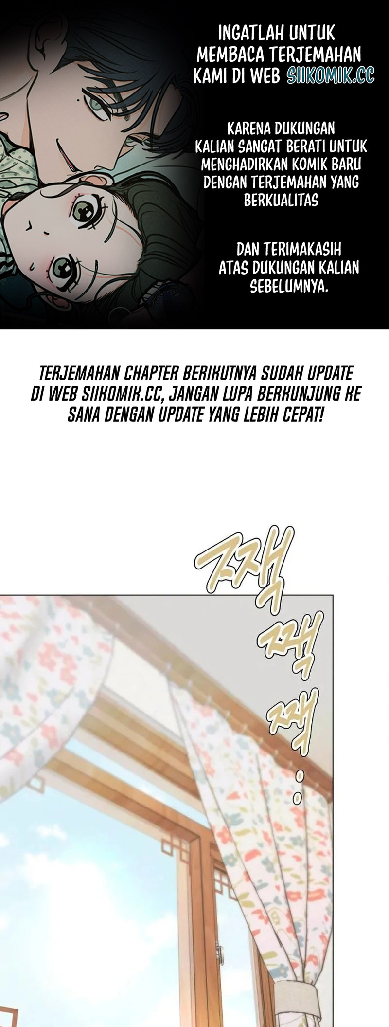 Our Romeo Chapter 6 - halaman 1