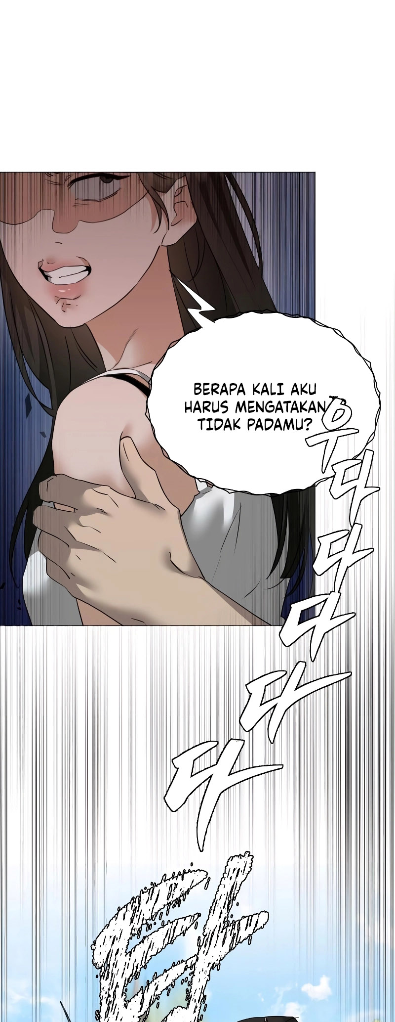 Our Romeo Chapter 7 - halaman 5