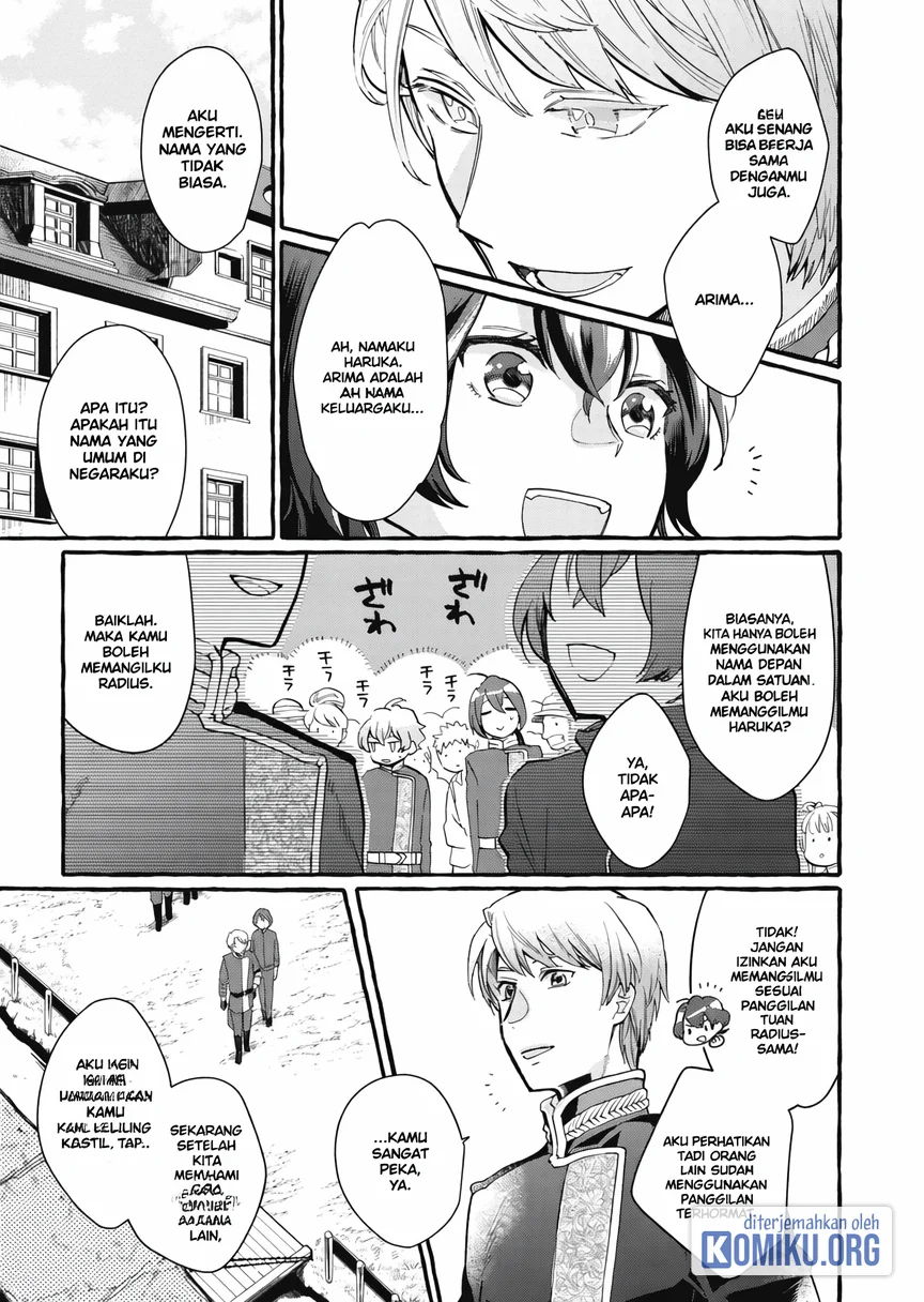 Ouritsu Kishidan no Hanagatashoku Chapter 1 - halaman 20