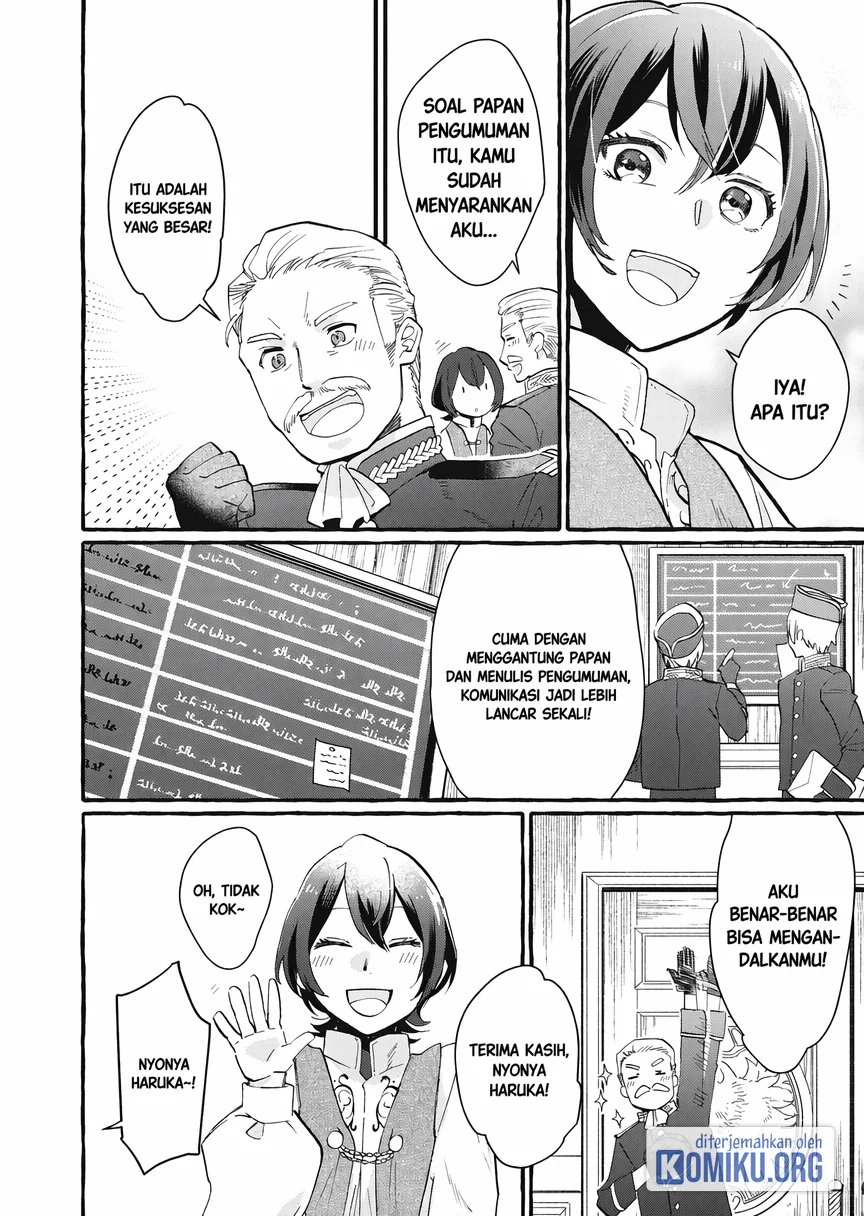 Ouritsu Kishidan no Hanagatashoku Chapter 2 - halaman 14