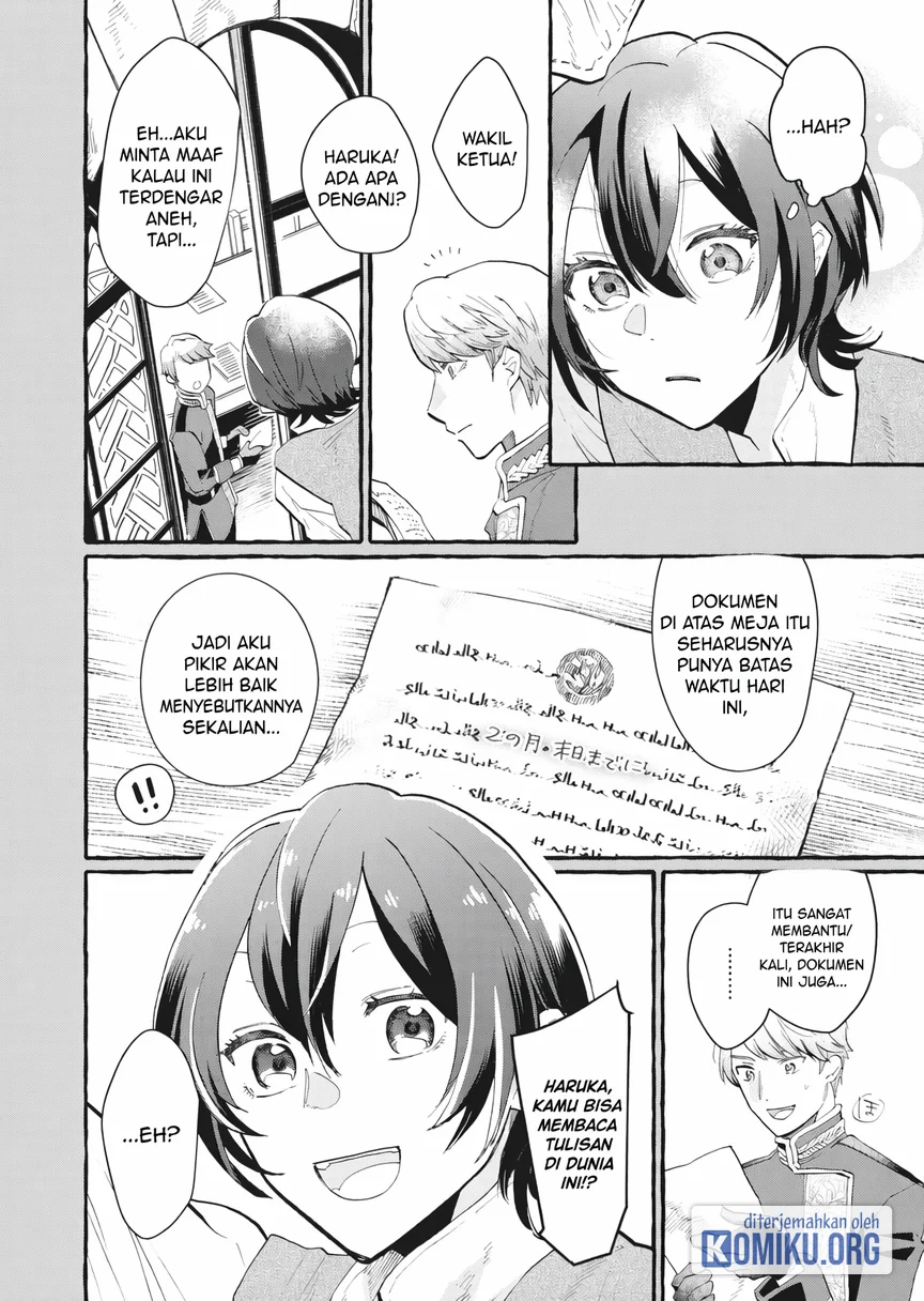 Ouritsu Kishidan no Hanagatashoku Chapter 2 - halaman 16
