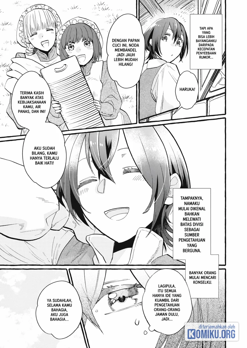 Ouritsu Kishidan no Hanagatashoku Chapter 2 - halaman 27
