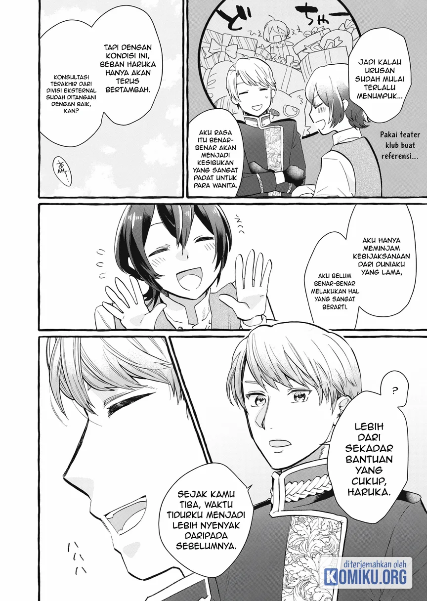 Ouritsu Kishidan no Hanagatashoku Chapter 2 - halaman 30